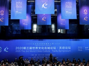世界文化名城论坛中国顾问宋曦：增进全球城市交流互鉴 成都文化正走向世界
