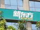 Qq__20201029191112.thumb_hs