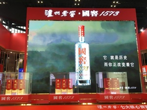 高端酒拉动第三季度整体营收增速 泸州老窖下一步抢占白酒轻奢市场