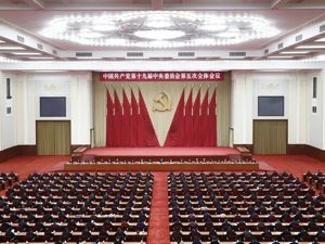 重磅！建设科技强国、实现富国和强军相统一、推进能源革命，十九届五中全会公报要点速看！这些行业将站上风口！