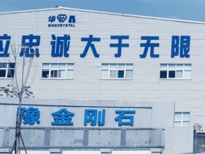 9个月亏损4.81亿！刚刚遭遇深交所最后通牒，这只妖股又闹起“内讧”