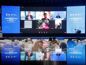 阿姆斯特丹、墨尔本、首尔、成都四城对话：后疫情时代城市文化如何复原和创新？