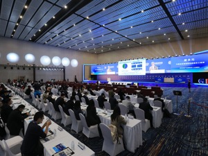 成都2020创交会开幕 多位院士、业内大咖共议区块链产业前景和未来方向