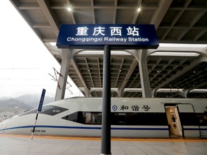 成渝要加快构建内陆开放新高地 助力双循环新格局