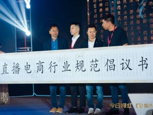 每天5万多场，但直播电商的时间窗口比传统电商短一个量级