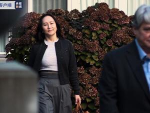 孟晚舟案有重大进展！法官裁定可用“重大证据遗漏”申请终止引渡程序，此前边境服务局职员承认传递孟晚舟手机密码违法
