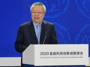 电子商务与电子支付国家工程实验室主任柴洪峰：监管科技让被监管机构从繁复、冗长的监管法规和流程中解脱出来