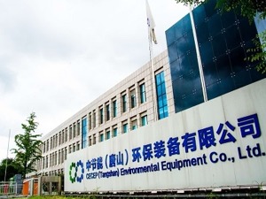 这家在陕央企“瘦身”背后