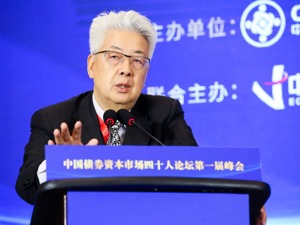 国开行原副行长高坚：新经济发展本质是企业创新和金融创新的深度结合