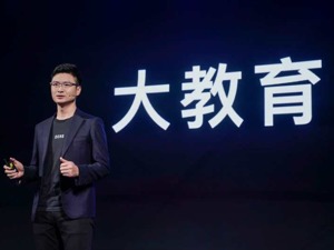 字节跳动加码教育赛道 张一鸣：这是一个很有创新空间的行业