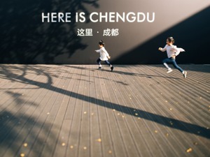 2020成都新经济“双千”发布会智能制造专场今日举行 一大批智能制造项目产品来袭