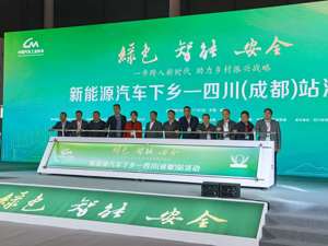 已有超7万辆新能源汽车下乡  新能源车市连续数月增长 