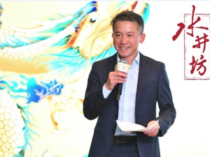  水井坊代总经理朱镇豪：努力找回之前“输掉”的业绩，不再追求“发展最快”