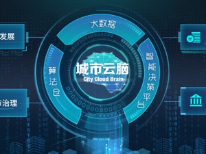 智慧生活不只是智慧家庭！海信正式公布“1×3×N”智慧新生活战略