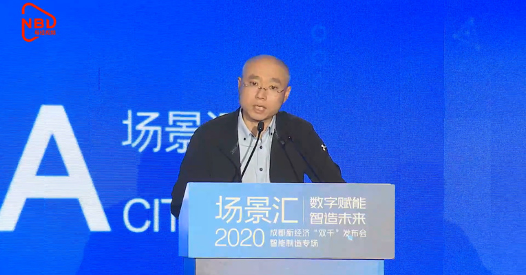 成都新经济“双千”发布会丨华映资本主管合伙人章高男：未来五到十年 敢于创新的公司可能就会有新的机会