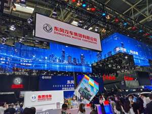 5个月12起违规违纪事件！东风公司反腐下“深水”，技术岗、特种装备成“重灾区”
