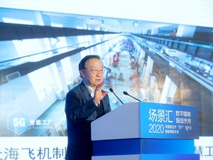 工信部原部长李毅中：好钢用在刀刃上，不是所有网络都要用5G