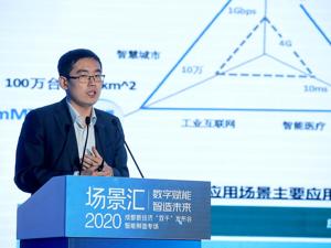 赛迪顾问副总裁董凯：未来智能制造发展最重要的关键点在哪？