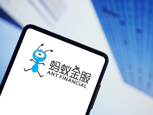 突发！蚂蚁集团暂缓科创板上市，阿里巴巴股价盘前转跌6%