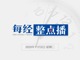 1103.thumb_hs