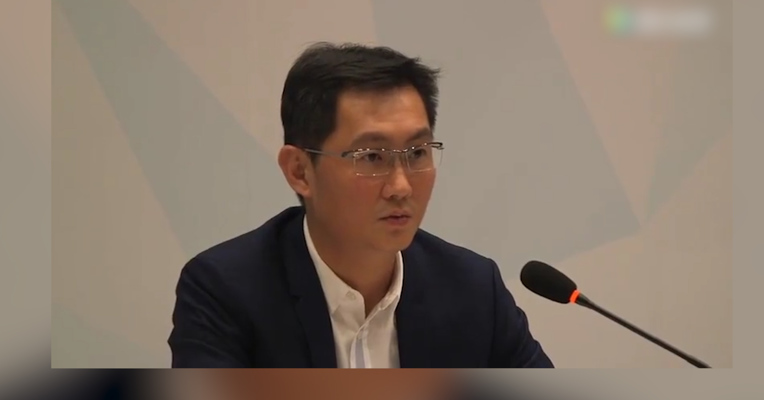 视频 | 马化腾谈腾讯的金融思路：金融是拼谁的命长 而不是谁短期跑得快