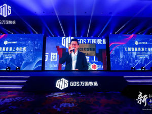 黄伟：坚持可持续发展  五年里再造一个三倍于今天的万国数据