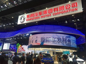 东风公司5个月通报12起违规违纪 技术岗、特种装备成“重灾区”