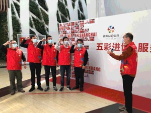 服务进博会：我光荣，我自豪！