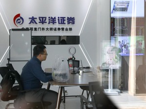 40家上市券商净利增长40%，天风夺冠太平洋垫底 注册制下券商三季报成绩单呈现七大看点