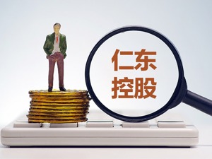大牛股仁东控股3.5亿贷款逾期 超13亿银行存款无法动用