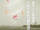 Upload_1604626284896.thumb_hs