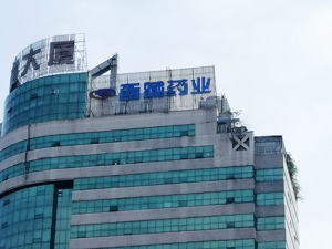 “疫苗牛股”西藏药业收警示函：投资新冠疫苗竟无正式尽调报告，专利分析报告不支持投资决策