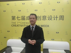 iF设计亚洲公司总经理李建国：“设计”这个名词在中国还是新词