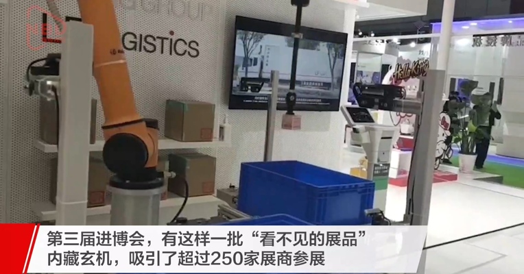 每经记者逛进博,洛克菲勒家族首次参展,在中国的第一个艺术中心将落地上海