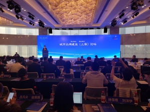 成都海外影响力全国前五，“公园城市”品牌效应加速释放