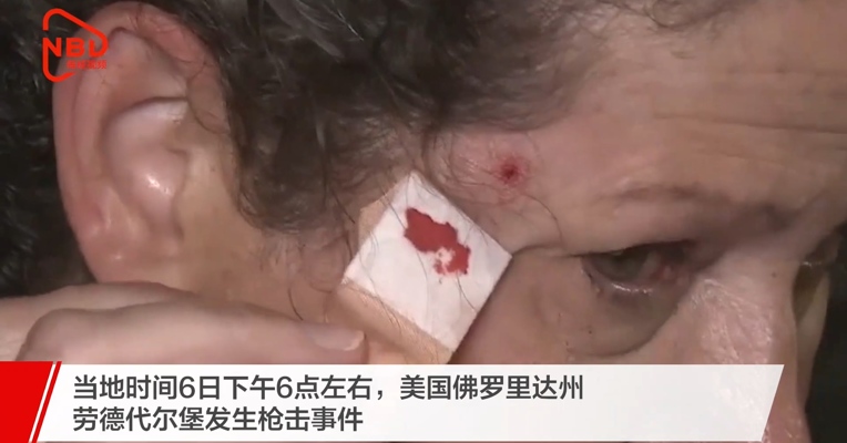 美国佛罗里达州一名枪手向特朗普支持者人群开枪，两人受伤