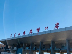 进博会日记 | 30000只羊，从这扇国门进入中国