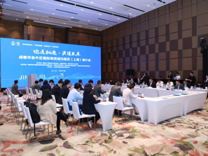 成都金牛区国际商贸城功能区赴上海推介