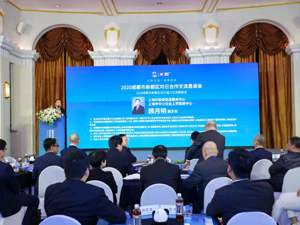 成都新都区对日合作交流恳谈会在上海举行