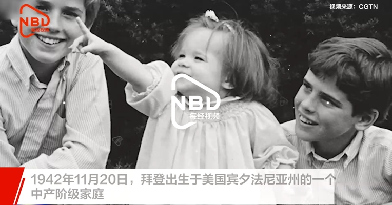 拜登：青年丧妻女，老年失爱子，78岁“掀翻”特朗普
