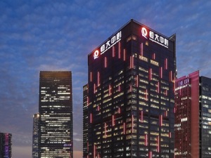 牵手四年终分道扬镳 恒大终止重组深深房
