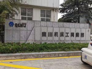 谁能拯救“秦川”？（四）