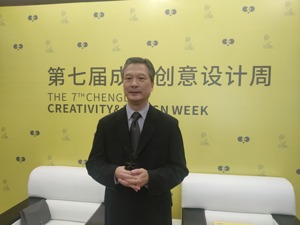 iF设计亚洲公司总经理李建国：成都创意产业有很大潜力