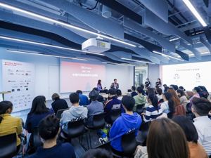 可持续经济正成为一种流行趋势  近百名专家、企业代表城市共同探讨发展中的可持续议题