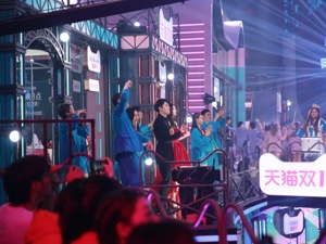 17个直播间搬上舞台！双11首次“穿屏”直播幕后：天猫内容IP“出圈”记