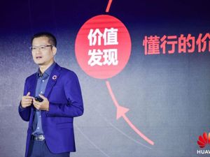 数字化不再是IT企业“独角戏”：华为发起“懂行联盟”，四大会计师事务所三家加入