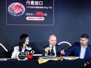 押宝直播、外交官直接上场！双11跨境电商不降反升成“外循环”重要引擎