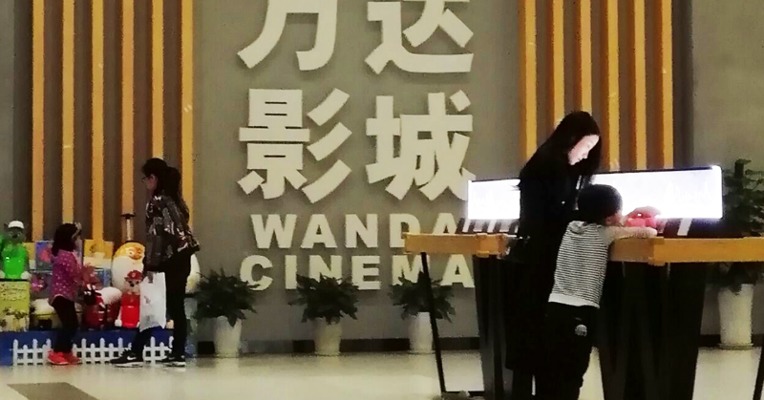 近30亿，万达电影完成影视A股史上最高量级定增