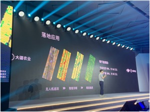 大疆智慧农业云平台谋落地    蓝海下的农业智能“大脑”如何走出试验田？