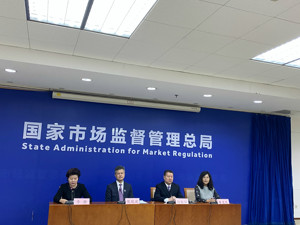 市场主体出现退出潮？市场监管总局用数据说话：前三季度全国共注吊销数量同比下降7.9%